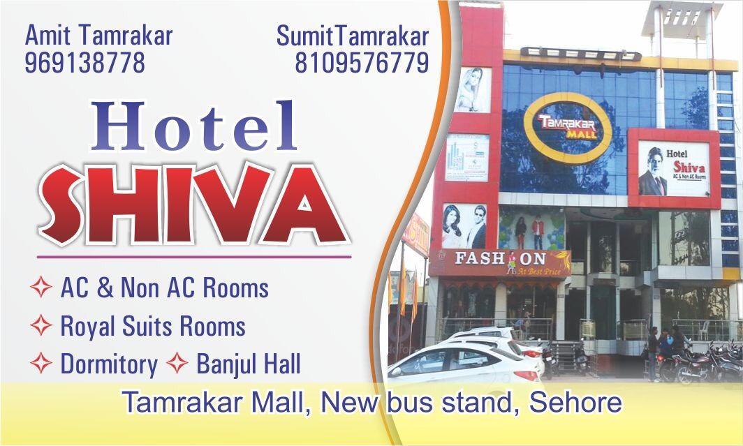 Hotel Shiva Sehore Buitenkant foto