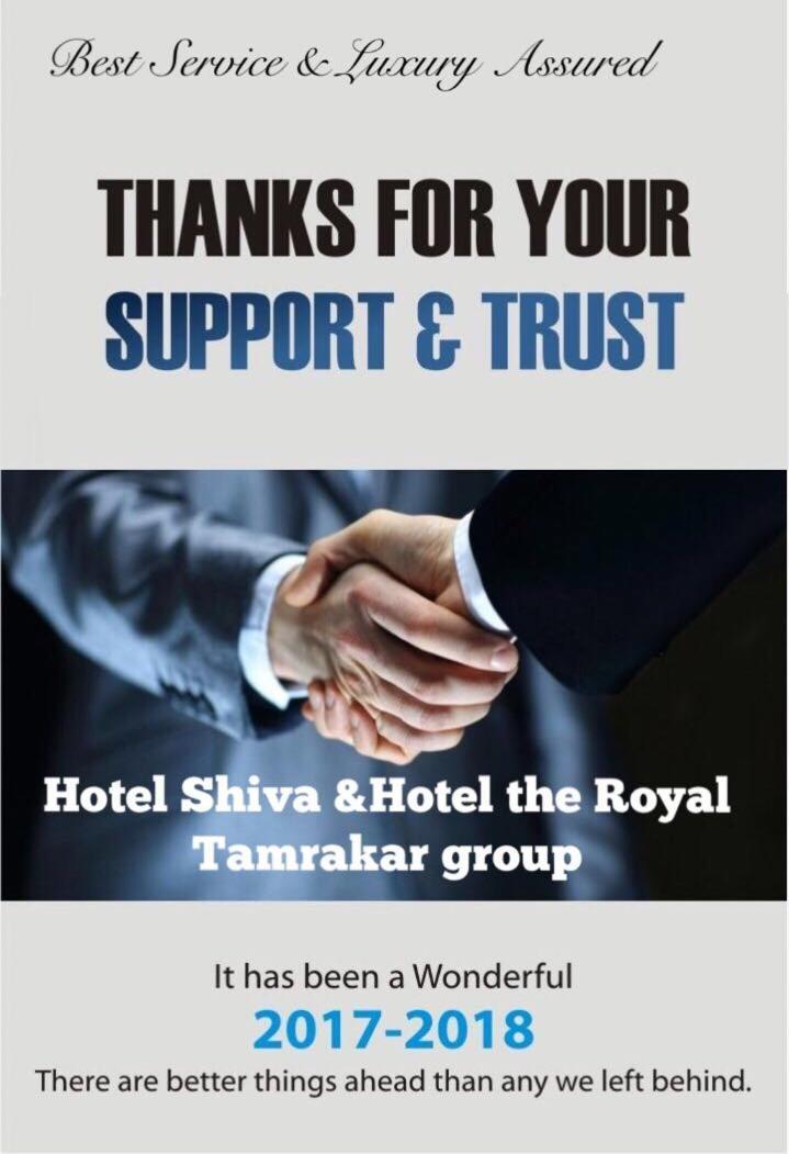 Hotel Shiva Sehore Buitenkant foto